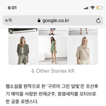 [NCT즌] 구<b>그달</b> 캐스팅 홍보 자료인데