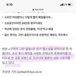[<b>NCT</b>즌] 혹시 믿는애들 있을까봐