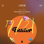 [방탄소년단] +) 이게 맞는거임????