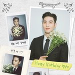 [뉴이스트] 동호야 생일 축하해 ❤