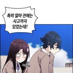 [개깊은빡침] 아놔 이게 뭐야 진짜 <b>개박</b>치내