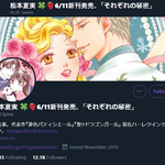 [스키즈] <b>꿈빛</b> 파티시엘 작가님 리트윗!!!