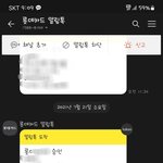 ㄹㄷ카드 쓰지 않았는데 <b>승인</b>톡이 왔어요