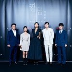 킹덤 아신전 제작발표회