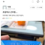 [진격의거인] 104기 잼민이 <b>시절때</b>