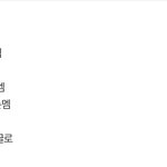 [트레저] 이거 트레저는 누구 같음