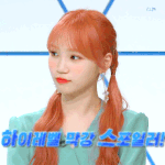 [레즈] <b>짝녀</b>한테 인스타 디엠