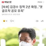 아침부터 아줌마들 드릉드릉한 이유