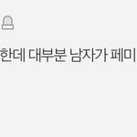 [드루와] ㄹㅇ이말 너무 공감임