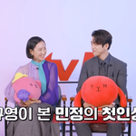 <b>김민정</b>을 처음 본 박규영