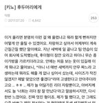 [펜타곤] 나 진짜 멋진 사람들