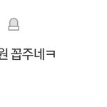 여기 하다하다 유튜브 댓글까지 가져와서 까네