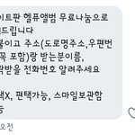 [NCT즌] 뭐야 <b>연락</b>안준줄알고 체념하고있었는데