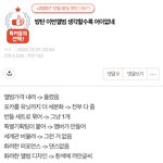 방탄 <b>BE</b> 앨범은 진짜 ㄹㅈㄷ였네