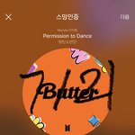 [방탄소년단] <b>속보</b>뜸......