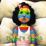 독서실 옆자리 남자 계속 후욱거림..