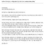 [BTOB] 지금은 진짜 <b>자중</b>할 때