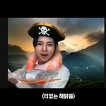 [에이티즈] 티없는 해맑음은 또 머임ㅋㅋㅋㅋ