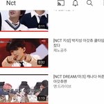 [NCT즌] 나 애들 최애영상 모아놨는데