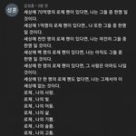 [NCT즌] 타돌미안) 이 <b>주접</b> 개웃기다ㅋㅋㅋㅋㅋ