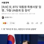 방탄 개까이더니 또 좋은일 생겼네