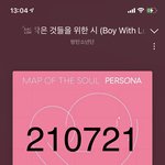 [방탄소년단] <b>담주</b>부터 다시 할 것 같지?