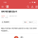 [더보이즈] 밑글 먹<b>금</b> 여기서봐
