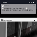와 조석<b>작가님</b> 웹툰 보는데