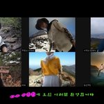 [에이티즈] <b>산악회</b>는