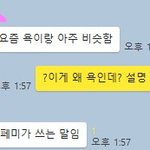 남사친 오조오억 2...