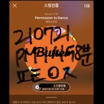 [방탄소년단] ⚠️너엔 <b>톡선</b> 하나 보내자 (하이퍼)