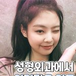 [모두드루와] <b>성형</b>외과에서 인기많은 남녀연예인들