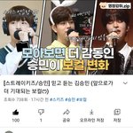 [스키즈] <b>이</b> 영상 봐바!!