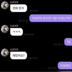 판녀들아 나 곧 데뷔하는데 이름 좀 <b>지어</b>주라!!