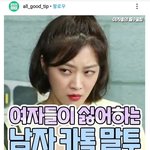 [드루와] 여초사이트는 남초사이트  못이김 ㅇㅇ