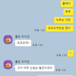 [드루와] 아 진짜 오조오억 가지고 <b>한남</b> 구분하기
