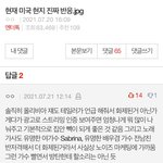 아미들 답답할 때 존많