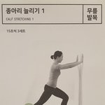 [댓글부탁해] 똑같이 먹고 운동하는데 왜 살찌는 거지