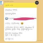 [NCT즌] <b>반택</b> 카톡오면 오늘 오는거야?