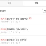 [트레저] <b>롤링</b>페이퍼 쓰니인데...