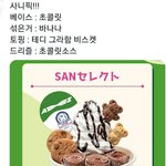 [에이티즈] 일본어 못해서 맛 몰라요ㅠ