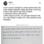 김어준이 여심 저격하는 방법이래