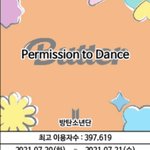 [군대] 퍼투댄 또 <b>피크</b>