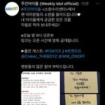 [더보이즈] 이거 뭐임?!?!!