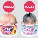 [NCT즌] 꺄 <b>초코</b> 통했다