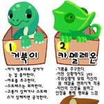 [드루와] 07 이쭈만 아는사람