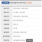 <b>봉사</b>활동 갔다가 화장실 청소했어요