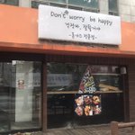 [드루와] 내 인생 <b>요약</b>