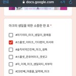 [NCT즌] 다들 마크 생일 <b>해시</b> 무함?
