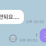 [NCT즌] <b>나</b>만 애들 버블 맞춤법 틀리면 <b>나도</b> 똑같이 틀리냐